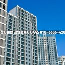 물향기마을공인중개사사무소 이미지