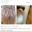 경희광제한의원 이미지