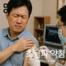 진보손한의원 네이버블로그