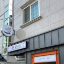 제이로우뷰티