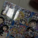 조박사아구찜 | 오십칠