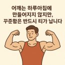 비타민골프앤휘트니스 - 성남시 수정구 산성대로 337 | 비타민골프앤휘트니스