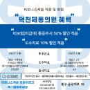 도수의과의원 이미지