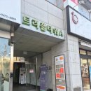 트리플 타워C | 부천여자펌 : 신중동미용실 C컬펌 에테르헤어 후기