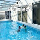 (주)올더웨이