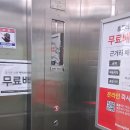 홈플러스익스프레스화성능동점 | 경기도 화성시 남여울3길 4 능동 홈플러스 익스프레스 화성능동점 현대엘리베이터