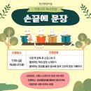 청년협업마을 오픈라운지3 이미지