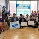 자매경로당 이미지