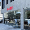 세븐일레븐 광주수완명진점 | 광주 수완지구 맛집 왕산식당 내돈내산 솔직후기