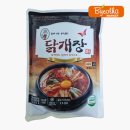 부광식품
