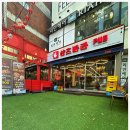 파리바게뜨 대공원점 이미지