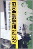(주)유니드기획 이미지