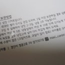 마시카롱 이미지