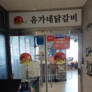 탑마트 다대점 이미지