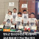 청도군청소년수련관 이미지
