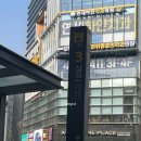 교통방송사거리 lg베스트샵 앞 | 잠실 lg전자 신혼가전 오픈세일 득템 후기 ( LG베스트샵 잠실점)