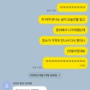 따끈 따끈한 길가는 쉼 후기(하람 누나 , 성빈) 이미지