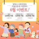 평택라이스 네이버블로그