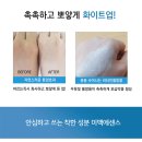 아미셀