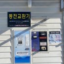 삼원세차장 이미지