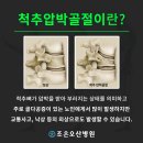 조은오산병원