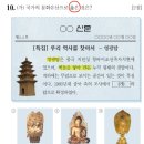 신진대농장 이미지