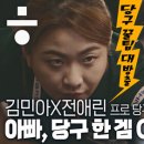 당구 하라 이미지