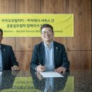 카카오T업무택시_3 이미지