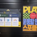 미어슈팅클럽