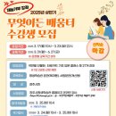 청주시 평생학습관 이미지