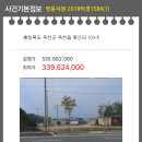 영동지원 이미지