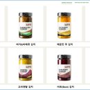 웰니스식품