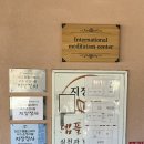 두부스테이 | 충남 논산 지장정사 템플스테이 후기