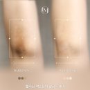 제이제이 뷰티끄