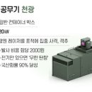 [K무기열전]⑧ 1회 발사 단 2000원… 드론 잡는 초가성비 레이저 대공무기 '천광' 이미지
