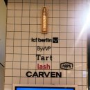 알로안경 명지스타필드시티점 이미지