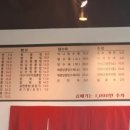 효촌짬뽕 - 청주시 상당구 단재로 492 | 효촌짬뽕