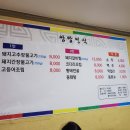 주혜정쌈밥