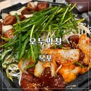 서광장 | 목포 평화광장맛집 추천 ㅣ 인생 막창 가능한 오두막창 솔직후기
