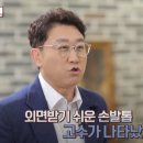 푸스케어청라점 이미지