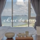 제주하나리조트 | 제주 여행 취다선 리조트 숙박 후기 | 명상, 요가, 다도 _ 이런 감성 또 없다