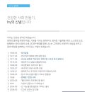 HY신정점 Daum카페