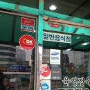 육영(한우전문점) 이미지
