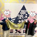 아레나 포켓 클럽 | (스포주의) 2024 링고 엑스포 ~경기의 회복~ 관람 후기 / 시즈오카 에코파 아레나 / 시이나 링고 콘서트