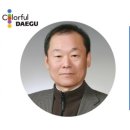 대구시립합창단 시민행복나눔콘서트 이미지