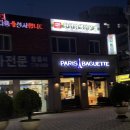 창음사