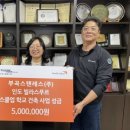 부곡스텐레스(주)