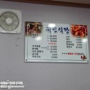 (주)코리아세븐 삼천포핫플레이스점 | 경남사천 해물탕맛집 귀빈식당 서비스도 맛도 최고