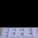 동원당 네이버블로그