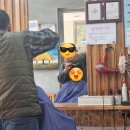 형제이용원 이미지